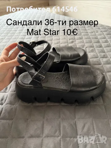 Сандали Mat star