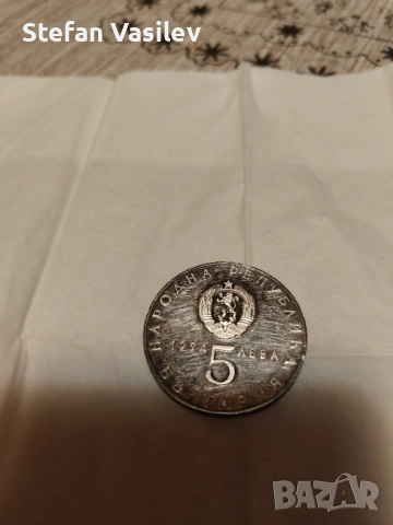 Продавам антики, снимка 12 - Антикварни и старинни предмети - 54011139