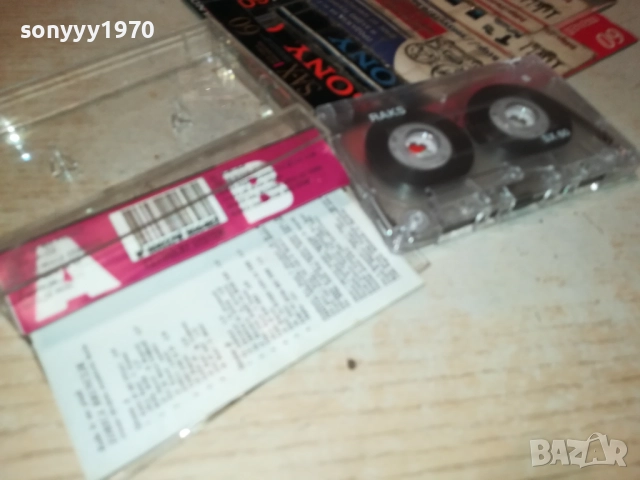 ZORICA BRUNCLIK 2111251003, снимка 10 - Аудио касети - 52488685