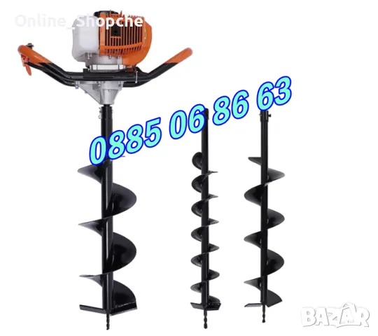 Немски Моторен Бензинов Свредел за дупки 72 куб., колове, огради, лозя, дръвчета + свредло 250 мм, снимка 4 - Градинска техника - 32580931