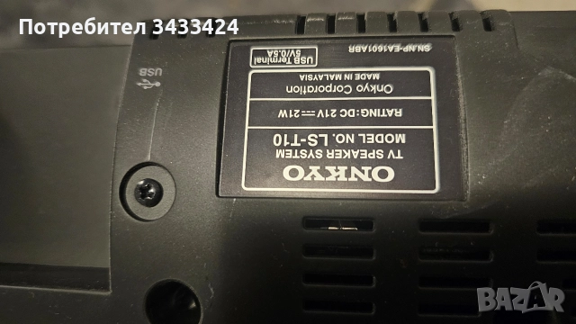 Soundbar Onkyo, снимка 3 - Аудиосистеми - 52558477