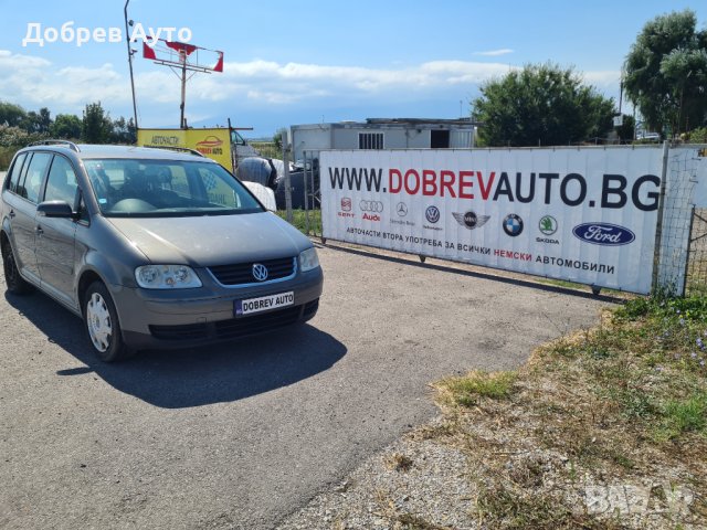  **САМО НА ЧАСТИ** VW Touran 2.0 FSI, 7 места, Теглич