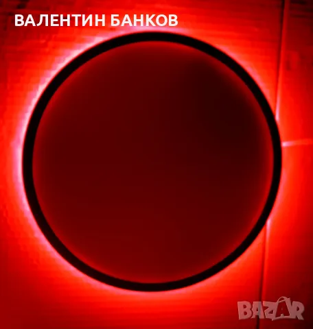 LED плафон с дистанционно управление 24W+4W RGB, снимка 9 - Лампи за таван - 48925610