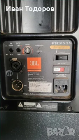 Тонколони JBL PRX 535, снимка 6 - Аудиосистеми - 50368298