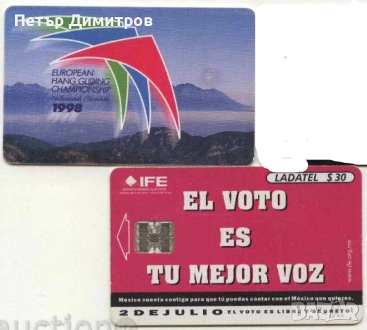 2 броя фонокарти - Словакия, Мексико - Лот 61