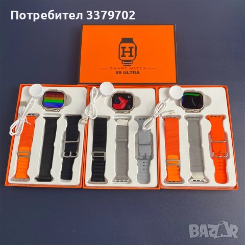Смарт часовник S9 Ultra - Разговори , спортен , нотификации + 3 каишки, снимка 1 - Водоустойчиви - 42888956
