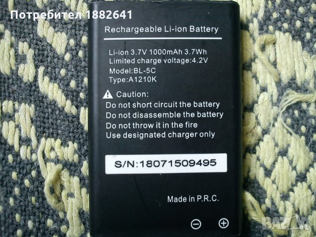 Nokia BL 5C 1000 mAh, снимка 4 - Оригинални батерии - 34712449