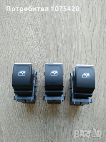 Бутони за ел. стъкла VW Golf 7, Passat B8, Tiguan 5GG959855, снимка 1