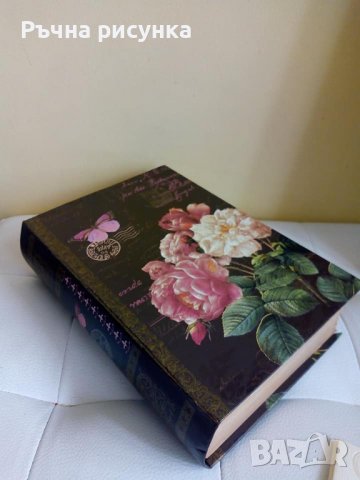 Налична кутия книга с години с рози декорация +авторска картина +картичка , снимка 6 - Декорация за дома - 36911125