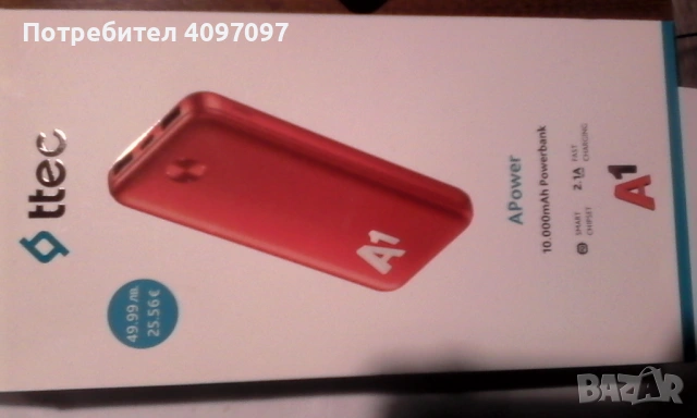 Продавам Батерия 10000mah powerbank