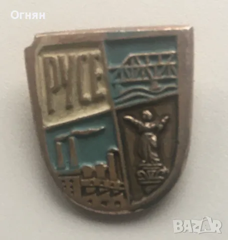 Значка Русе, снимка 1