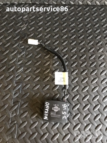 Модул за централно заключване за Nissan Murano (2004-2007) 03CB0409A