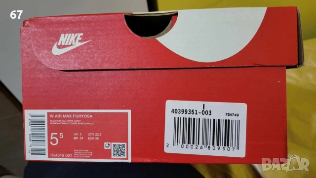 Nike air max furyosa 36, снимка 2 - Маратонки - 52679761