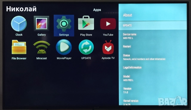 TV box MECOOL M8S PRO L тв бокс 3GB RAM / 16GB ROM OctaCore Cortex-A53, снимка 9 - Плейъри, домашно кино, прожектори - 52680435