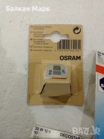 Халогенни крушки(лунички )OSRAM Decostar 35 S 35W 12V GU4 (Лот 5 броя, снимка 3 - Крушки - 56195343
