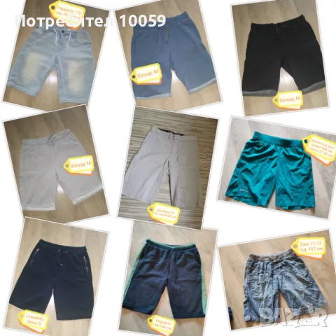 Къси панталони момче ръст 152 см до М