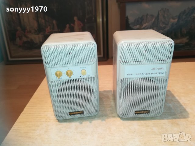 QUADRAL JB-799N HI-FI SPEAKER SYSTEM 1003211544, снимка 7 - Тонколони - 32109523