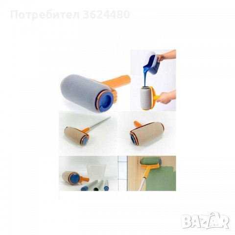  ВАЛЯК С РЕЗЕРВОАР ЗА БОЯДИСВАНЕ, снимка 18 - Други стоки за дома - 40155416