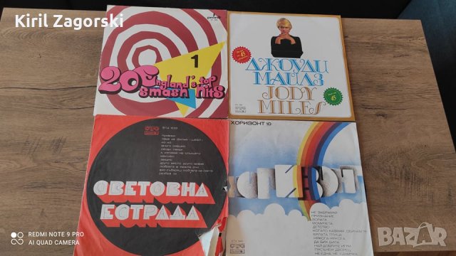 Над 40 Грамофонни плочи, Балкантон, БГ Естрада, Рок, Световни хитове, снимка 8 - Грамофонни плочи - 31681566