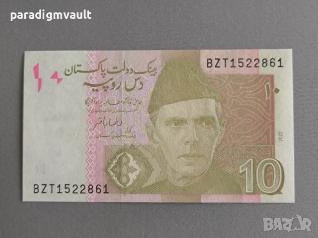 Банкнота - Пакистан - 10 рупии UNC | 2022г.