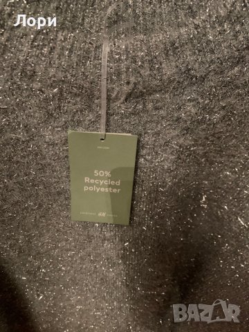 Пуловер сребърен