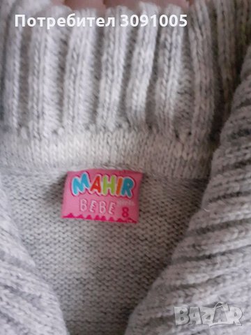 Детски зимни дрехи, снимка 3 - Детски Блузи и туники - 35596808