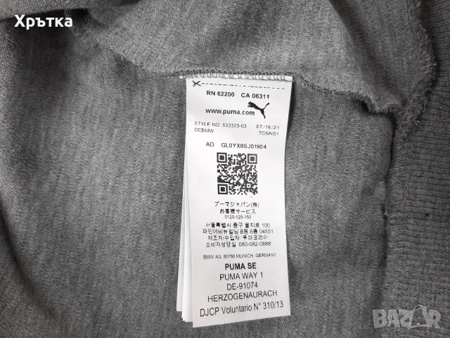 Puma BMW Motorsport - Оригинален мъжки суитшърт размер М, снимка 11 - Суичъри - 48708274