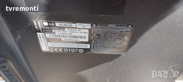 POWER BOARD ,LGP4750-13PL2,PLDH-L206R,EAX64905501(2.3) LG 47LN6138 , снимка 6 - Части и Платки - 37738035