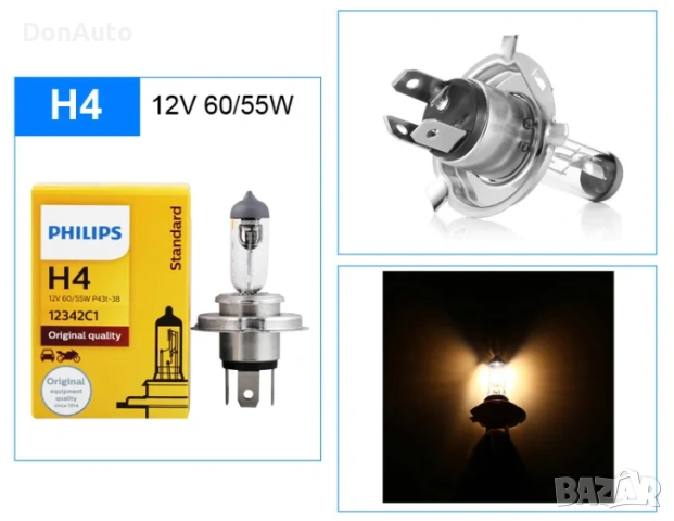 PHILIPS Халогенни крушки H1 / H4 / H7, снимка 4 - Аксесоари и консумативи - 53136119