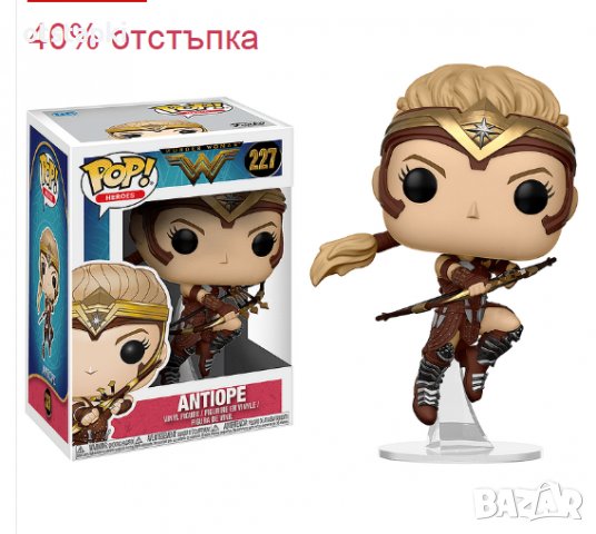 фигурка герой Antiope - Wonder Woman - детска играчка