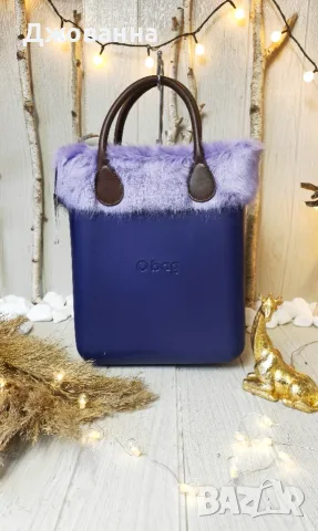 Обаг Chic Obag o bag , снимка 3 - Чанти - 56445711