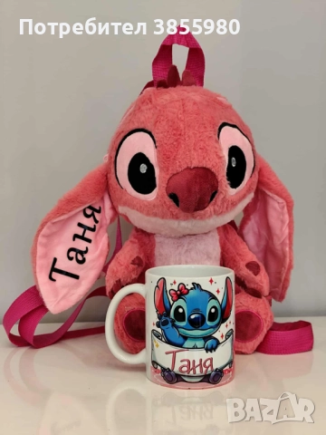 Персонализирани подаръци за всеки повод , снимка 8 - Други - 52703627