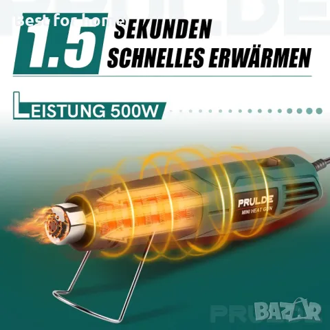 PRULDE компактен пистолет с горещ въздух 500 W, снимка 5 - Други инструменти - 48358322