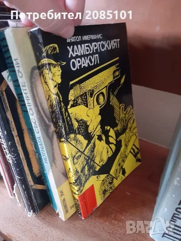 книги книги книги2, снимка 2 - Художествена литература - 56457006