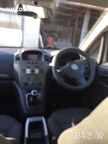 Само на части Опел Зафира Б , снимка 10 - Автомобили и джипове - 35222208