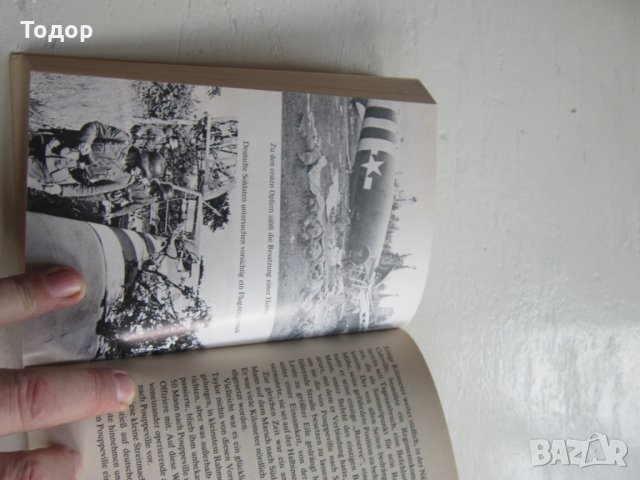 Армейска военна книга 2 световна война  Адолф Хитлер  4, снимка 7 - Специализирана литература - 31157782