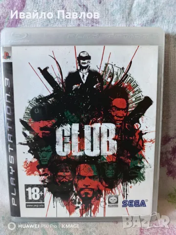 The Club Playstation 3
