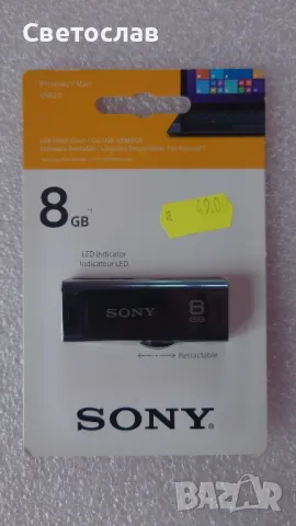 Нова флаш памет USB Sony MicroVault 8GB

, снимка 1