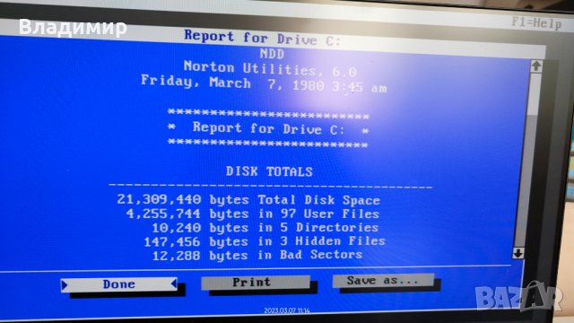 ✅ST-225 тестван/работи, снимка 5 - Твърди дискове - 39918923