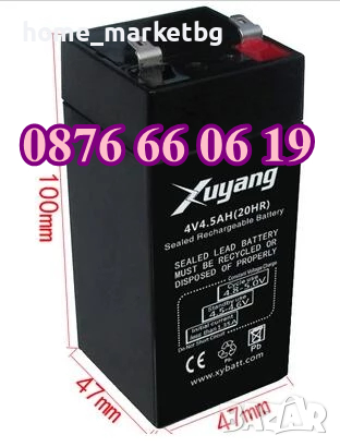 Батерия за кантар 4V 4Ah, акумулаторна батерия за кантар, снимка 2 - Везни - 44568934