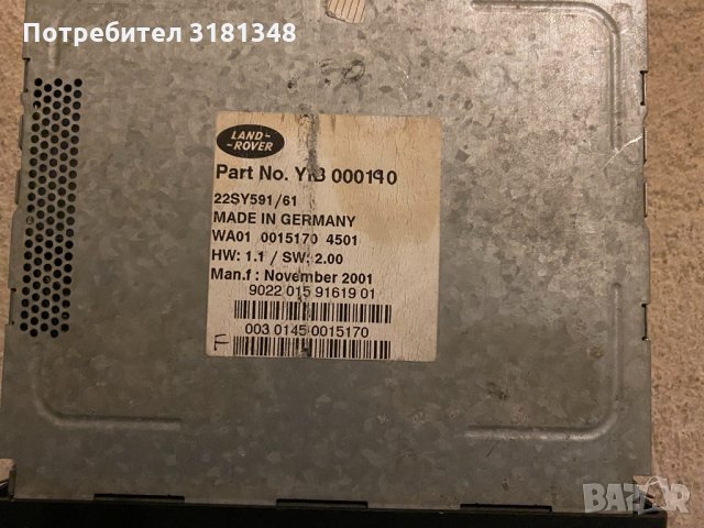 навигационен компютър МК3, снимка 2 - Автомобили и джипове - 35398792