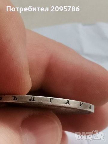 5 лв 1885 г Х5, снимка 7 - Нумизматика и бонистика - 39125657