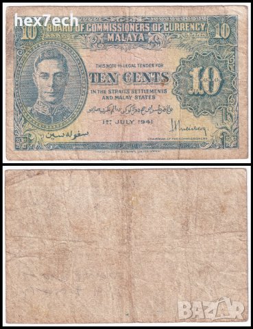 ❤️ ⭐ Малая 1941 10 цента ⭐ ❤️