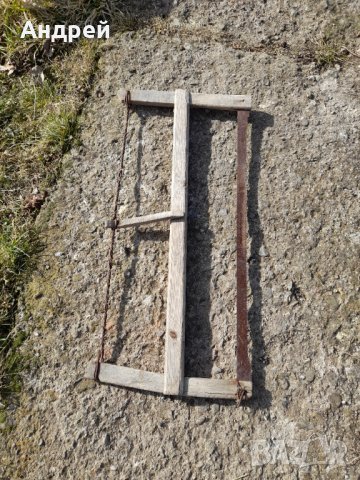 Стара бичкия,трион #2, снимка 2 - Други ценни предмети - 44340455