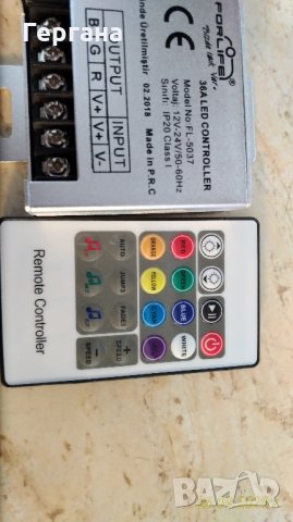 Музикален ЛЕД контролер