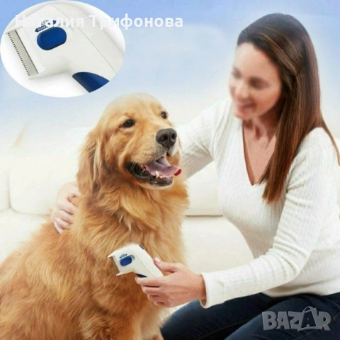 Електрически гребен за убиване и почистване от бълхи на домашни животни 