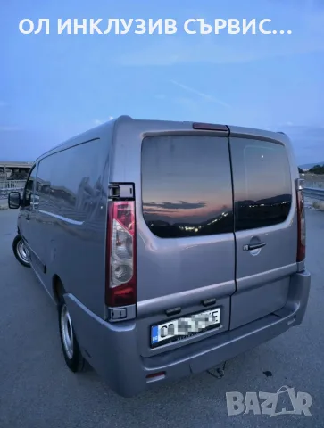 Товарен бус под наем / Rent a car Sofia, снимка 3 - Rent a car - 56392276