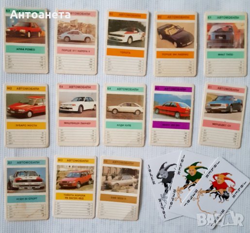 Ваучери, карти, жокер, разни