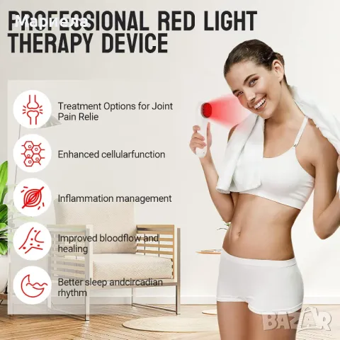 Масажор за терапия с инфрачервена червена светлина за тяло / За мускулни и ставни болки