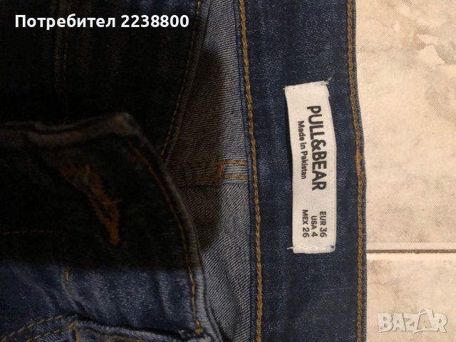 Дънки, снимка 4 - Дънки - 38490540